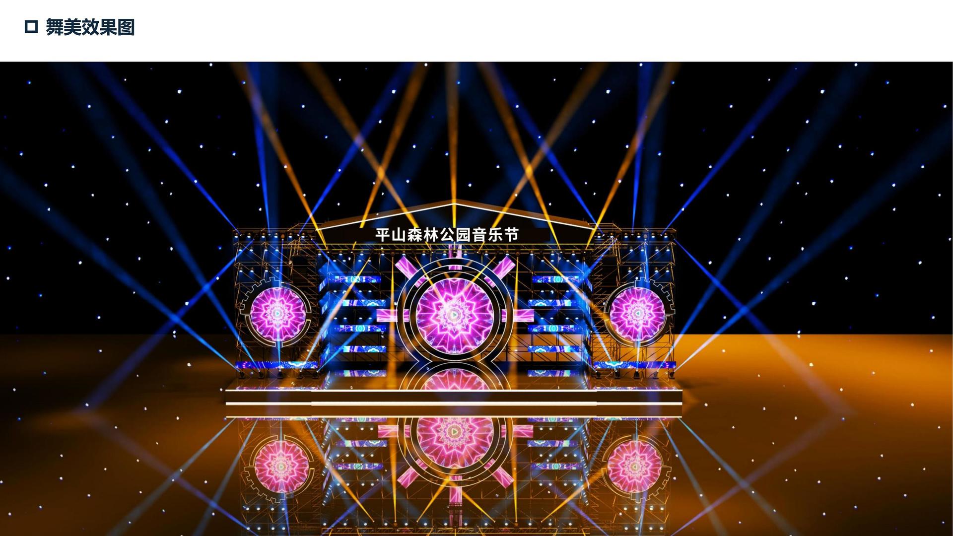 未来云海影视杂志排版